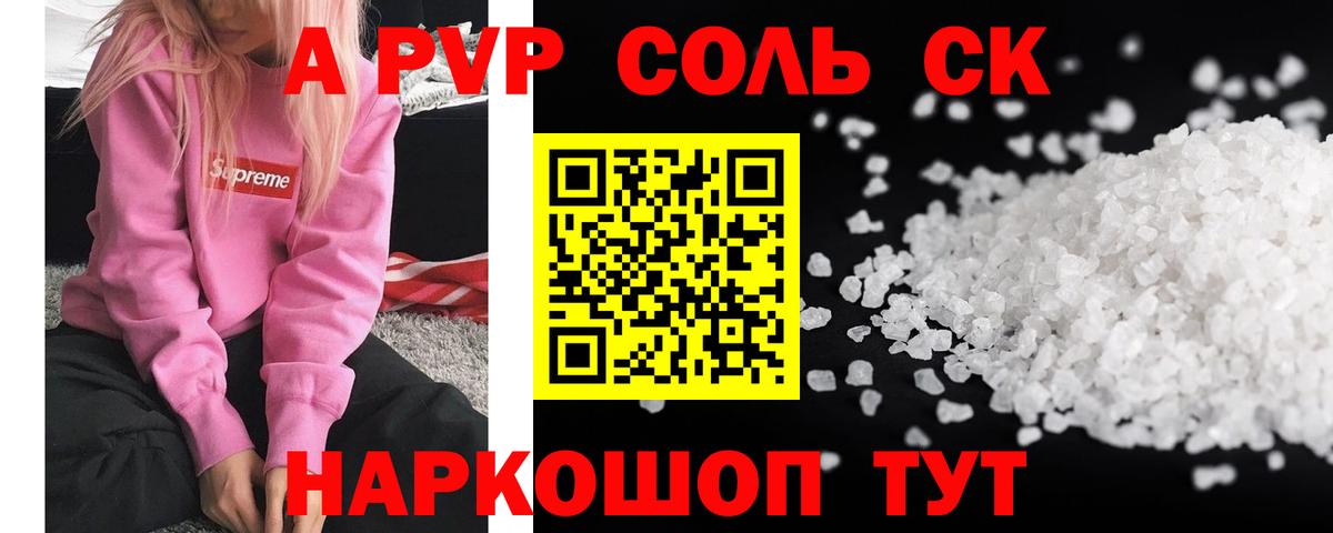 Кулебаки  A PVP крисы CK  A PVP СК КРИС  Вход с VPN 