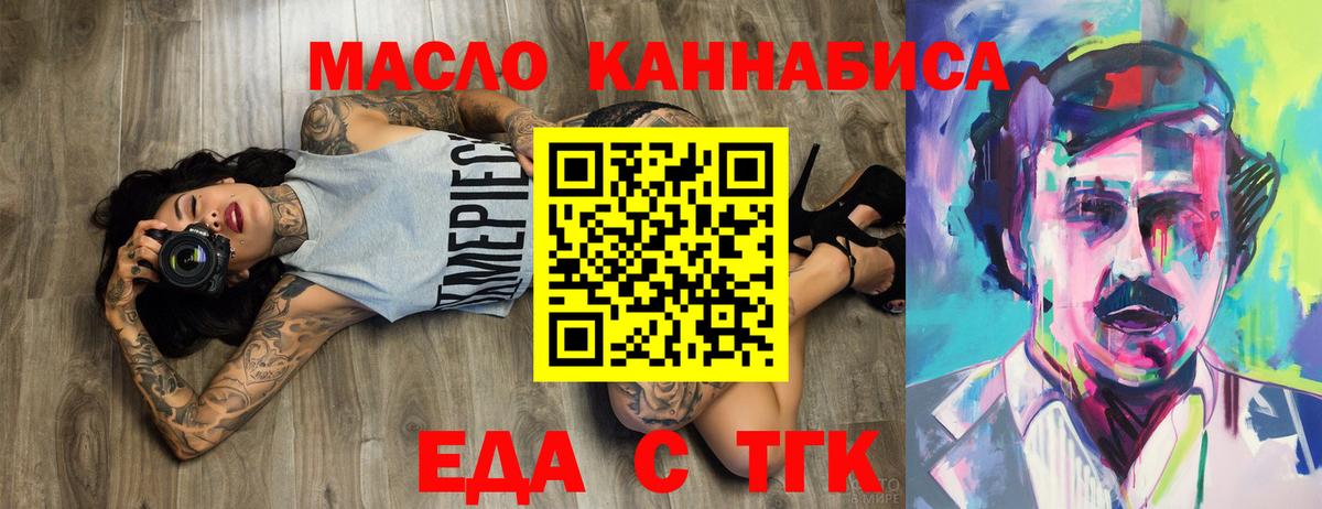 Canna-Cookies марихуана  Вход с VPN  Кулебаки 