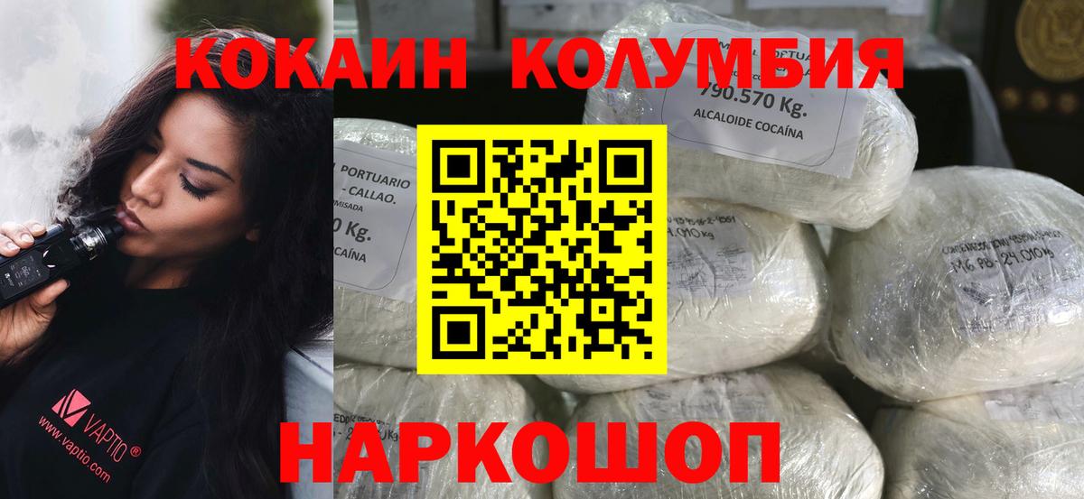 КОКАИН 99% Кулебаки