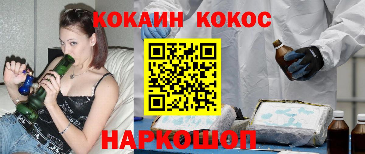 Кулебаки  COCAIN Перу  Вход с VPN 