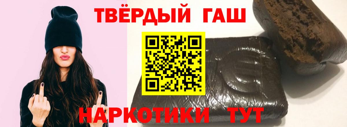 Кулебаки  ГАШИШ индика сатива  ГАШИШ  Вход с VPN  ГАШИШ ice o lator 