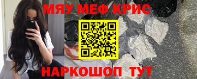 ALPHA-PVP Канаш