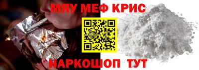 ALPHA-PVP Канаш