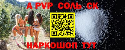 mdpv Изобильный