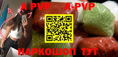 герыч Ирбит