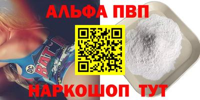 mdpv Изобильный