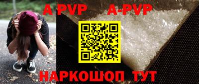 ALPHA-PVP Канаш
