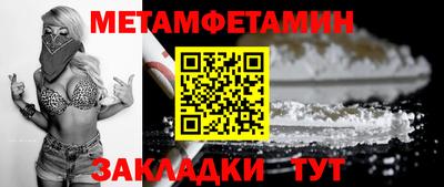 меф VHQ Кандалакша