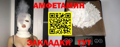 СК Ипатово