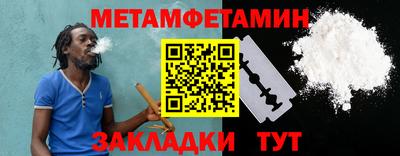 СК Ипатово