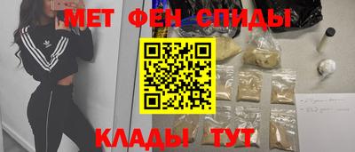меф VHQ Кандалакша