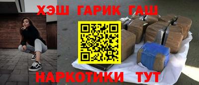 герыч Ирбит