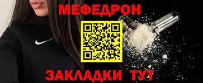 MDMA Premium VHQ Камышлов