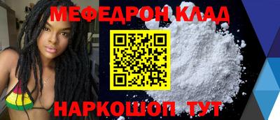 СК Ипатово