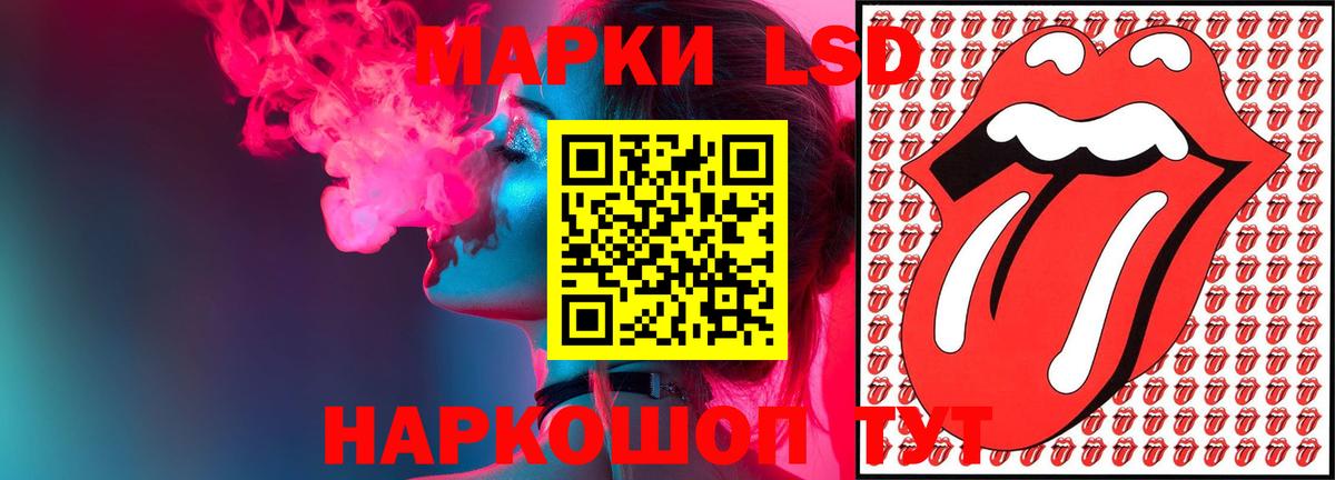 LSD-25 экстази кислота Кулебаки