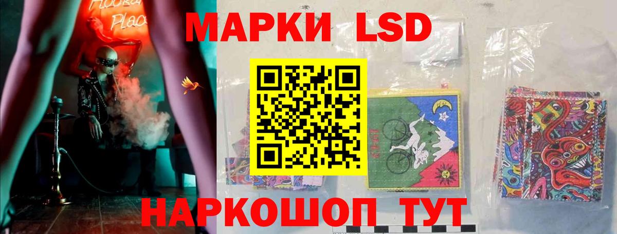 Кулебаки  ЛСД экстази кислота  LSD-25 экстази ecstasy  Вход с VPN 