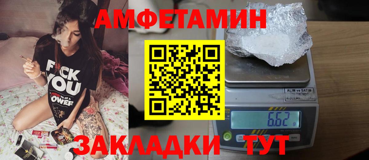 Метамфетамин мет  Метамфетамин мет  Вход с VPN  Кулебаки 