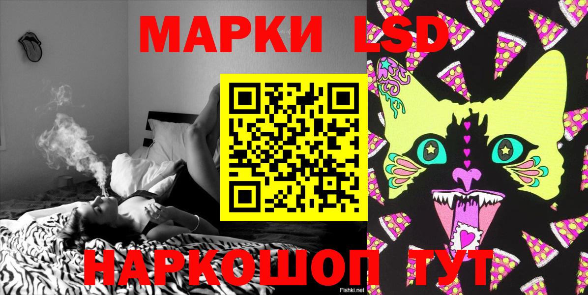 Кулебаки  Марки NBOMe 1,5мг  Вход с VPN 