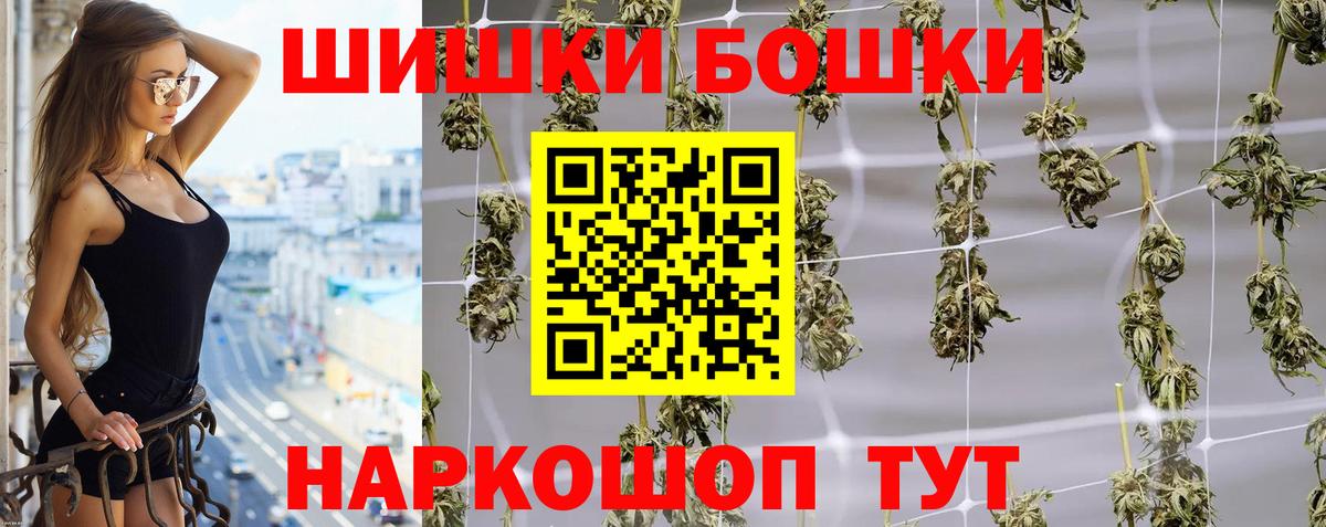 Марихуана тримм Кулебаки